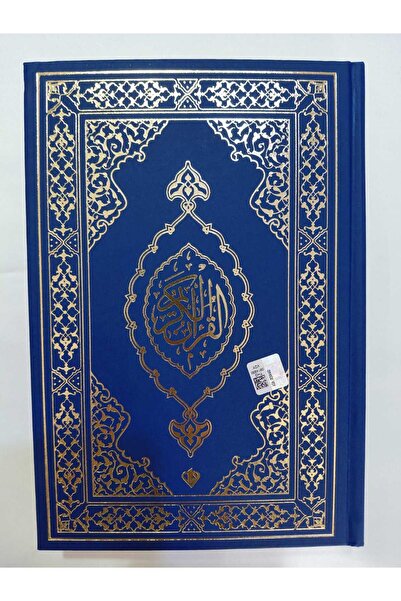 Türkiye Diyanet Vakfı Yayınları LACİVERT MIKLEPLİ,BİLGİSAYAR HATLI,RENKLİ,ORT...