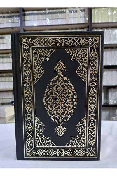 Türkiye Diyanet Vakfı Yayınları BİLGİSAYAR HATLI,RENKLİ,ORTA BOY,KARE KODLU,S...