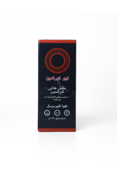 INNOGEN ليبو كركمين سائل - مضاد قوي للالتهابات بتقنية الليبوسومال المبتكرة - ...