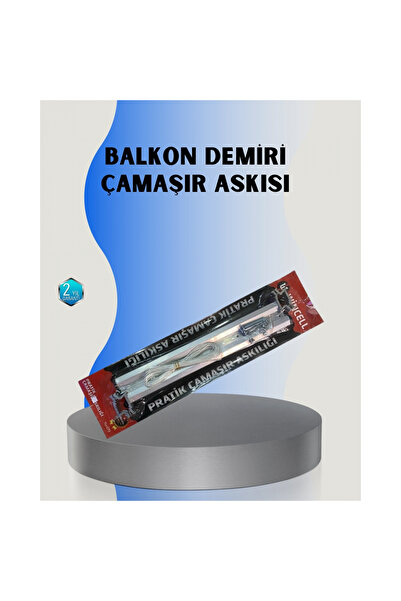 byhodi شماعة غسيل مربعة من الحديد مقاس 25×60 سم للشرفة، متينة ومقاومة للعوامل...