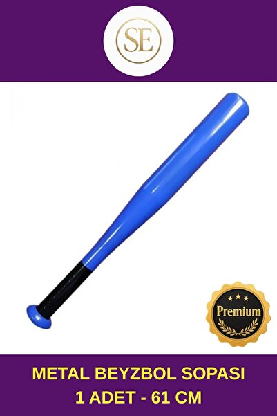 ERKUT ONLİNE PREMİUM METAL BEYZBOL SOPASI 61 CM