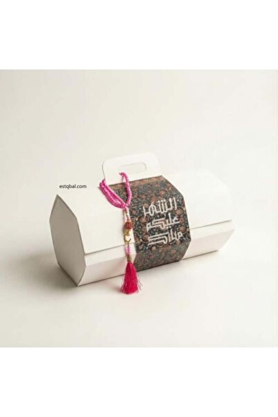 GIFT رمضان (سجادة صلاة، مبخرة، فاصل كتاب قرآني، مسبحة)