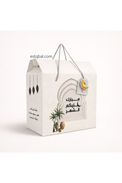 GIFT Ramadan Set consisting of a luxury prayer rug and prayer sheet