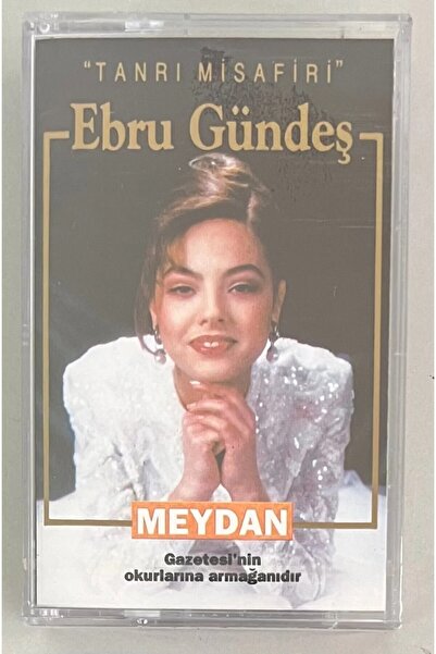 meydan كاسيت صحيفة إبرو غنديش (ضيوف الإله) (كاسيت جديد)