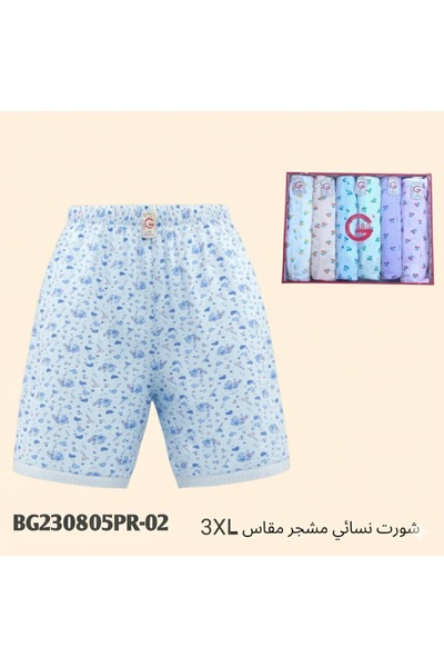Boutique Girls' shorts (B.B.G)