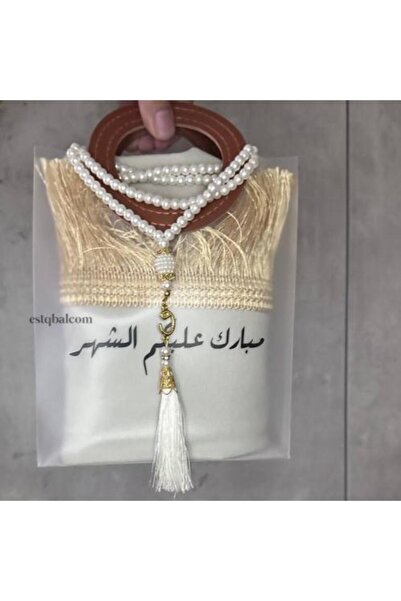 GIFT Ramadan Velvet Prayer Rug with Misbaha