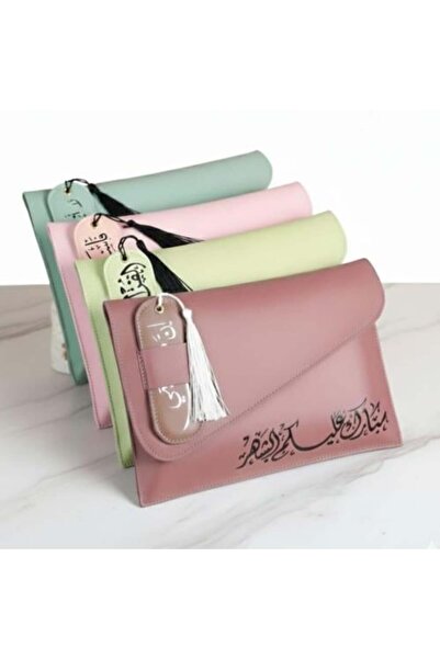 GIFT Leather Pouch consisting of (Prayer Rug and Quran Divider)