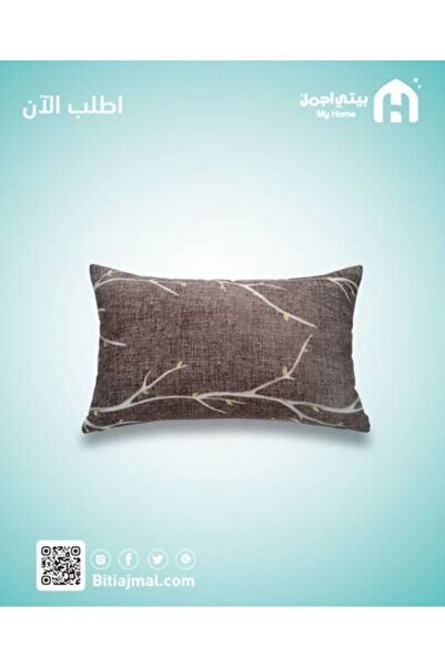 My Home وسائد زينة للأطفال 55 × 40 سم