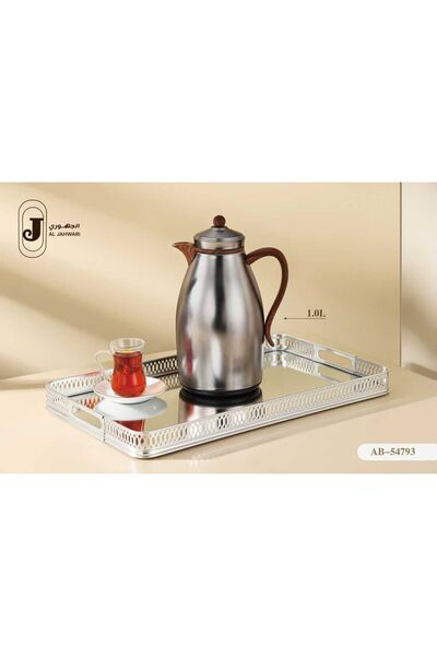 aljahwari Silver and wooden tea and coffee cooler, 1 liter capacity