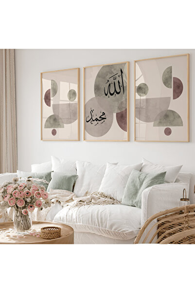 Hayyart Soyut Sanat, Allah-Muhammed Yazılı Ahşap Renkli ve Ahşap Çerçeveli 3'...