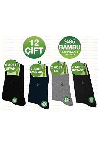 Pera Socks 12 Pairs of Bamboo Socks with Non-Squeezing Rubber Heel and Toe Re...