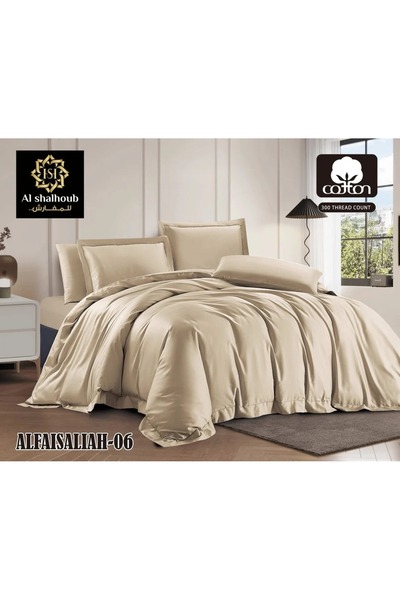 SH مفرش نفرين الفيصلية قطن فندقي الشلهوب ٧ قطع
