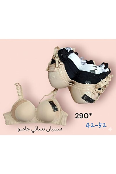 Boutique Women's medium bra