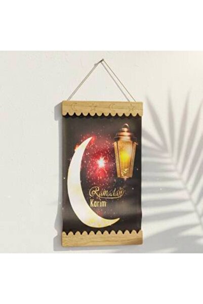 Generica لوحات ورقيه بأطراف خشبيه نقشات متنوعه لرمضان القياس 42*24 سم اختيار ...