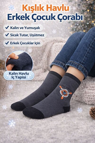 HURİSÖNMEZ Winter Towel Boys' Socks Washed Fabric 11-12 Years Old