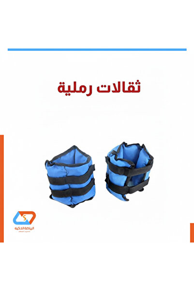 smart-sport Smart Sport foot weights