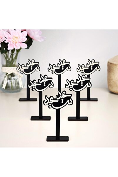 GENERAL Eid Ramadan, Set of 6 Black Wooden Stands with the Phrase (Happy Eid)