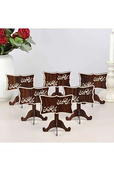 GENERAL Eid Ramadan, a set of 6 wooden stands in brown with the phrase (May y...