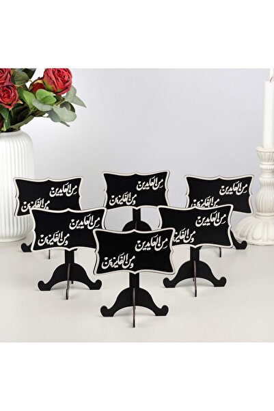 GENERAL Ramadan Decoration Set - 6 Wooden Stands