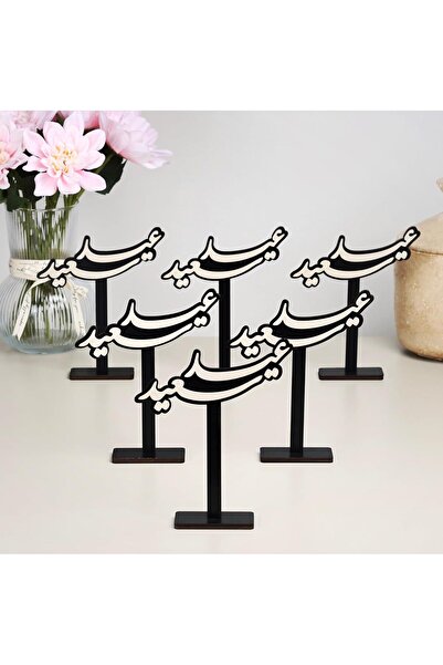 Generic Eid Ramadan, a set of 6 black wooden stands with the phrase (Happy Eid)