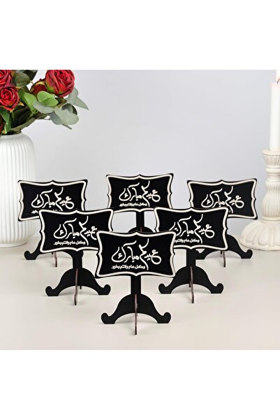 GENERAL Eid Ramadan, a set of 6 black wooden stands with the phrase (Eid Muba...