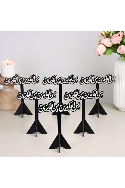 GENERAL Eid Ramadan, Set of 6 Black Wooden Stands with Phrase (From the Retur...