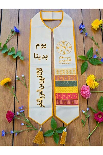 Toybox Saudi Founding Day Scarf For Foundation Day