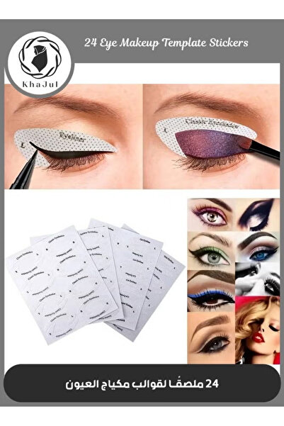 KHAJUL 24-piece eyeliner stencil stickers, multi-purpose eyeliner and eyeshad...
