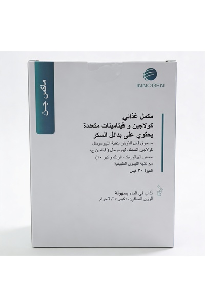 INNOGEN Max Gen - Marine Collagen - Innovative Liposomal Technology for Maxim...