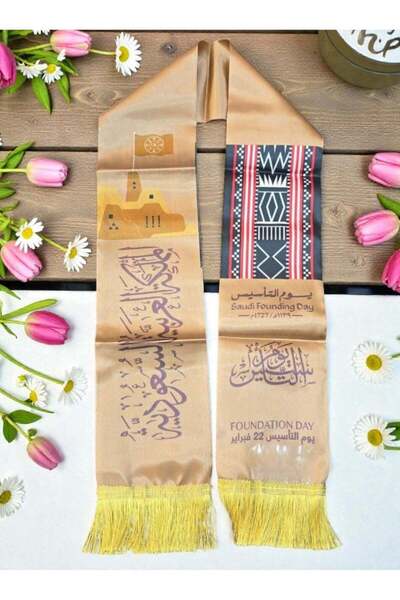 Toybox Saudi Founding Day Scarf For Foundation Day
