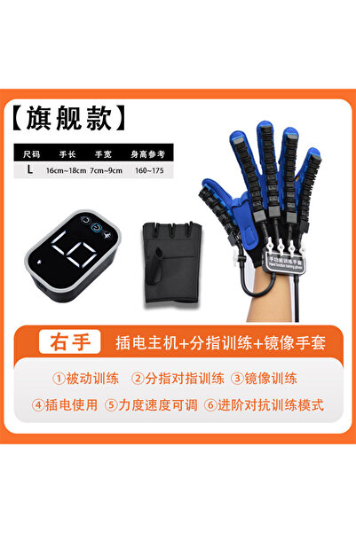 Store قفازات روبوتية لإعادة تأهيل اليد والأصابع - اليد اليمنى |   الشرح مهم