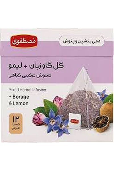 Müstefevi Bitki Çay-Hodan Otu ve Limon-gol gav zeban 12 Adet