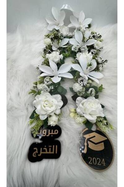 chocogift قلادة التخرج