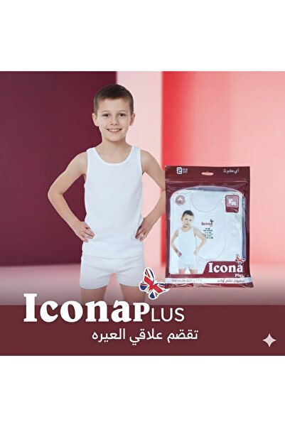 Boutique Two-piece underwear set (hanger).