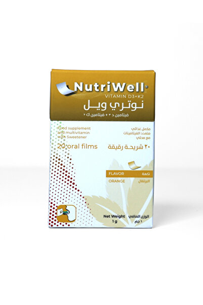 NUTRIWELL نوتري ويل فيتامين د3 + ك - شريحة مبتكرة سريعة الامتصاص - تعزز امتصا...