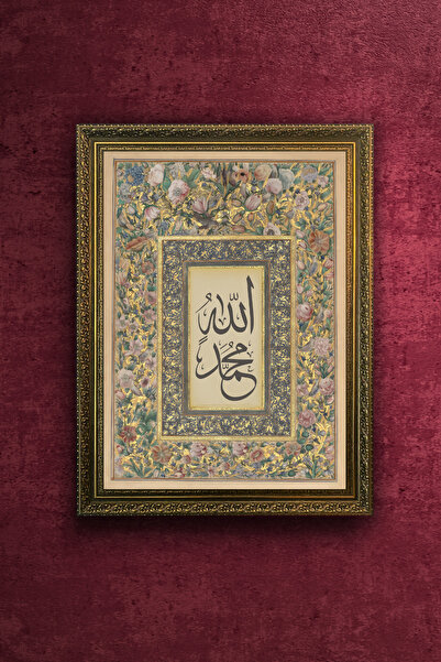 FurelArt Allah Muhammed Tablosu Kaligrafi Hat Sanatı - Vintage Desenli Çerçev...