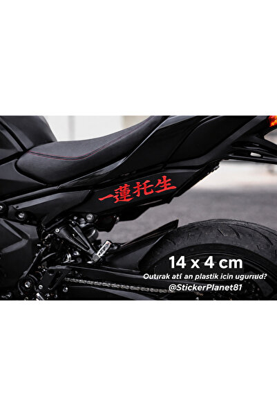 AlpiLeo Japonca Ride or Die Sticker | Oto & Moto Cam Yazısı | Yatay Moto Kolt...