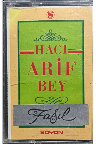 Plak İstasyonu (ليس أسطوانة موسيقية، بل كاسيت) كاسيت حافظة للتسجيل من الأستاذ...