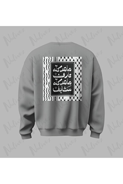 Nulivez Palestine Design Back Printed High Quality Unisex Oversized O Neck Sw...