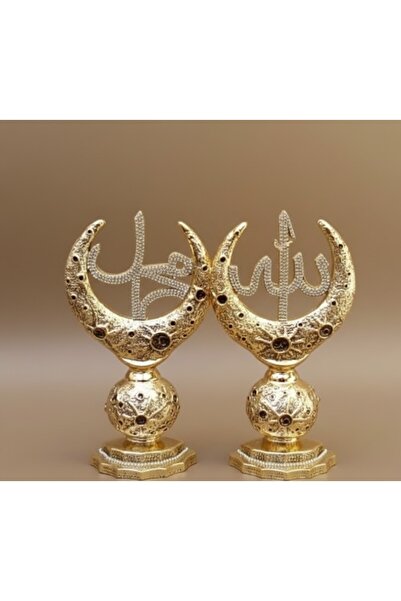 AKUA TAHTA Allah(c.c) ve Muhammed (S.A.V) 2 Lİ BİBLO