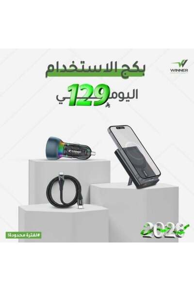 WE WINNER 10000mAh Power Bank - White + 48W Car Charger + Fast Charging and D...