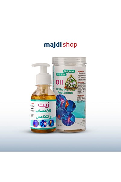 Majdi زيت السلطان للأعصاب والمفاصل - 100% (150 مل)