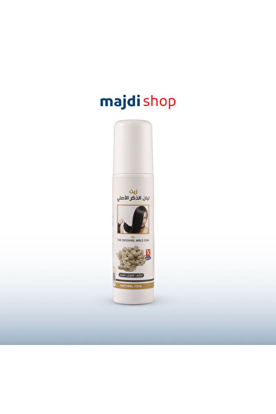 Majdi زيت لبان الذكر الأصلي بخاخ (The Original Male Gum Oil) - 100%.