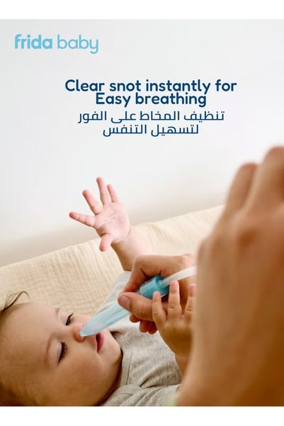 BB NoseFrida Snotsucker Nasal Aspirator