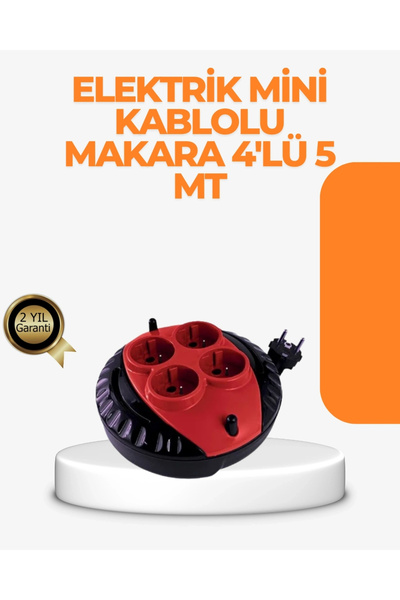 Epilons بكرة كهربائية حمراء اللون بطول 5 أمتار مع 4 مخارج