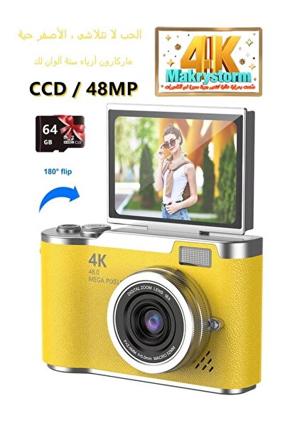 Makrystorm كاميرا رقمية طلابية بدقة 4K CCD مع بطاقة ذاكرة SD سعة 64 جيجابايت ...