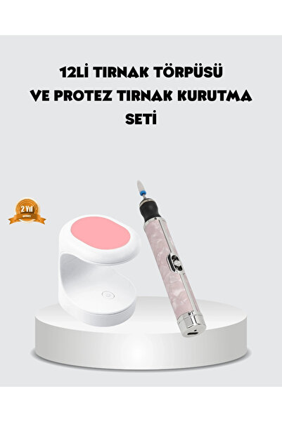 Epilons مثقاب أظافر 20.000 دورة في الدقيقة + مجموعة مجفف طلاء الأظافر الصغير ...