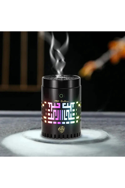 REXA R مبخرة بخور عود كهربائية معدنية مع قارئة مصحف مكعبة