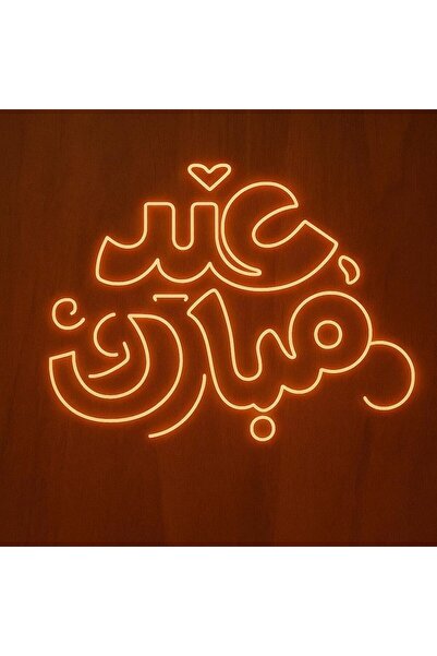 Slasa Eid Mubarak LED Neon Sign 50x33 cm Orange Acrylic Ramadan & Party