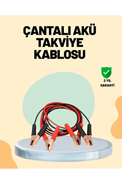 ZERO LAND كابل توصيل NHRHLS بقوة 1200 أمبير بطول 2 متر مع أطراف نحاسية للسيار...